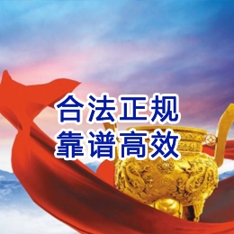 清徐讨账公司