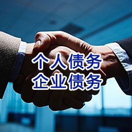 清徐追债公司